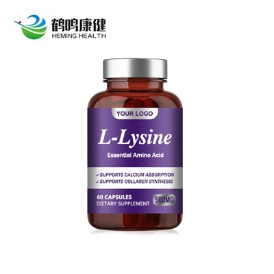 L-라이신 500mg 캡슐